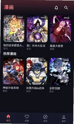 梦漫彩 1.7 官方版 1