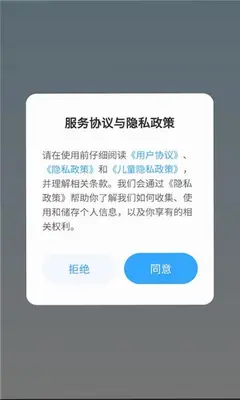 硬核科普 1.0.0 安卓版 1