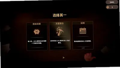 砸存钱罐 1.0 安卓版 1