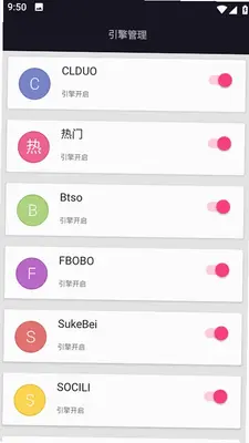 deep search 6.3 最新版 2