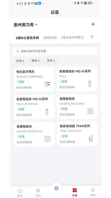 卫森社 1.3.9 安卓版 1