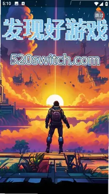 switch520 1.1.2 安卓版 3