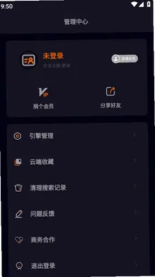 deep search 6.3 最新版 1