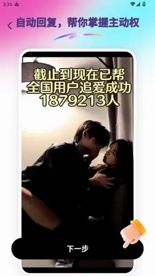灵犀键盘免费版 1.2.2 安卓版 3