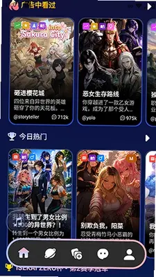 ISEKAI ZERO 1.1.8 安卓版 0