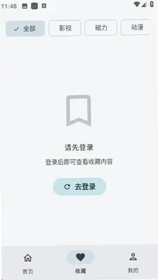 deep search 6.3 最新版 4