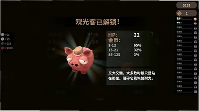 砸存钱罐 1.0 安卓版 0