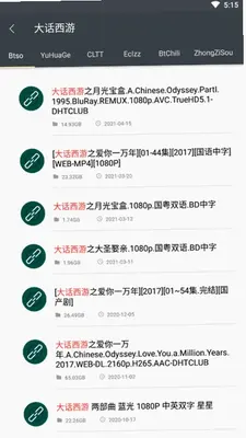 deepsearch深度搜索 6.3 安卓版 1