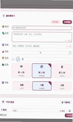 沉浸猫 1.0.0 最新版 1