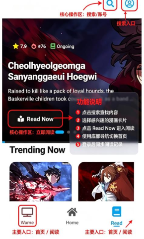 Zantaku 1.0.0 安卓版 0