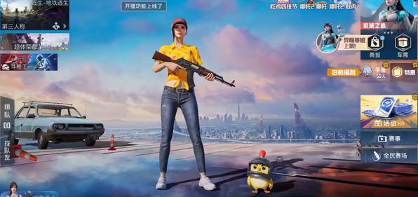 小吉美化包(免费)最新版 小吉美化包(免费)最新版