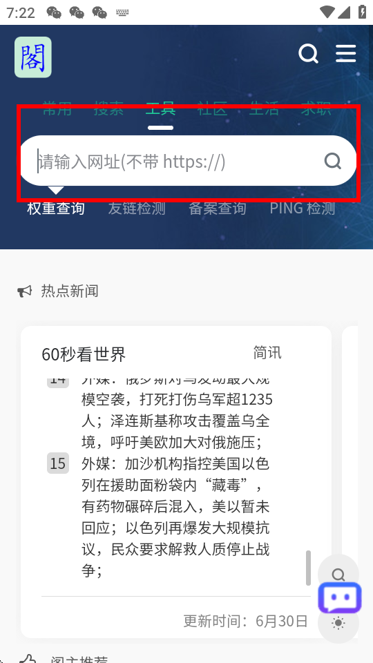 阁中软件 阁中软件