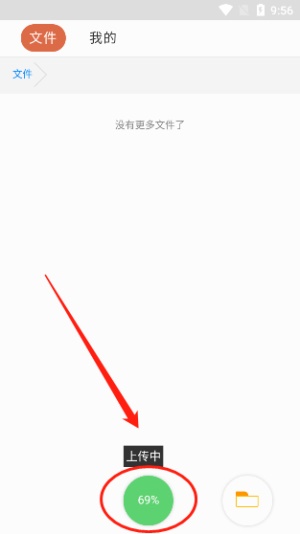 分享阁山川大河蓝奏云app最新版下载-分享阁山川大河软件库官方免费版apk下载