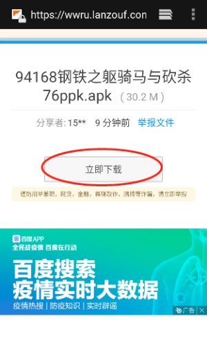 分享阁山川大河蓝奏云app最新版下载-分享阁山川大河软件库官方免费版apk下载