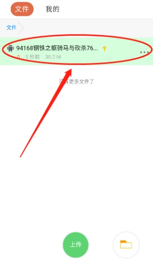 分享阁山川大河蓝奏云app最新版下载-分享阁山川大河软件库官方免费版apk下载