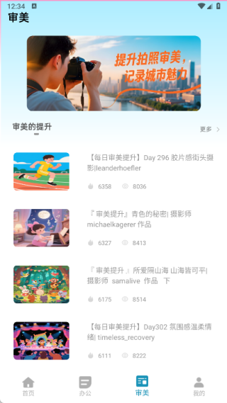 快图浏览助手软件下载