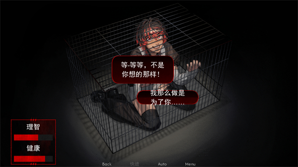 留在我身边中文版 1.0 安卓版 2