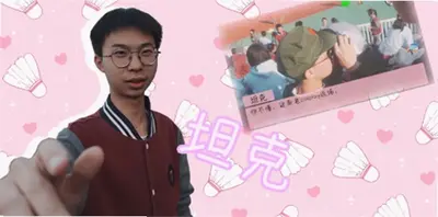 完蛋我被男同学包围了手游免费版 0.8.2 安卓版 3