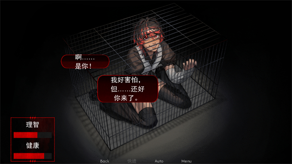 留在我身边中文版 1.0 安卓版 1