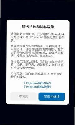 tradelink 1.0.31 最新版 1