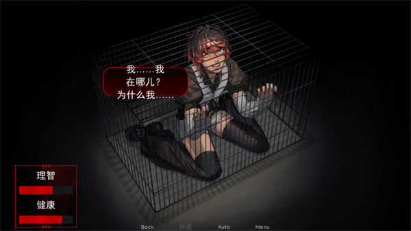 留在我身边中文版 1.0 安卓版 0