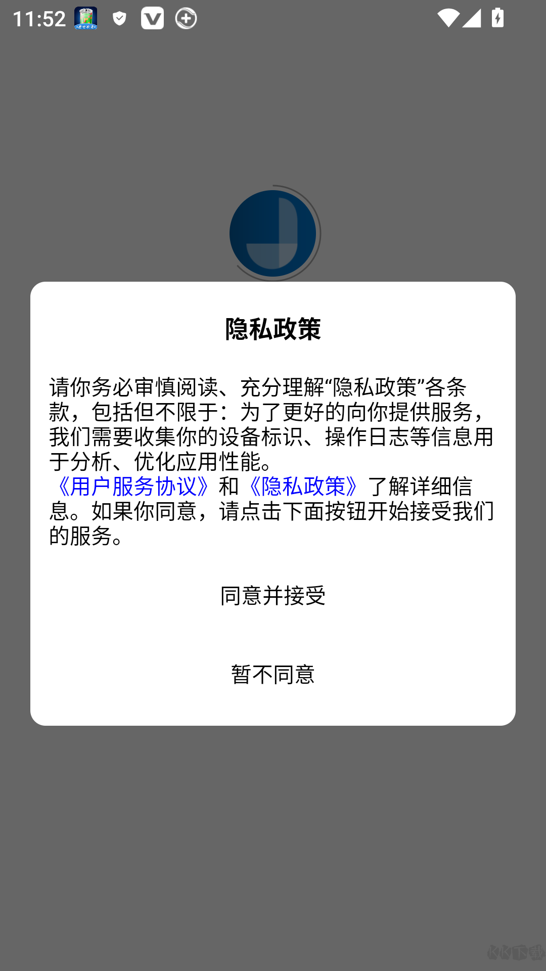 嘉宝商旅