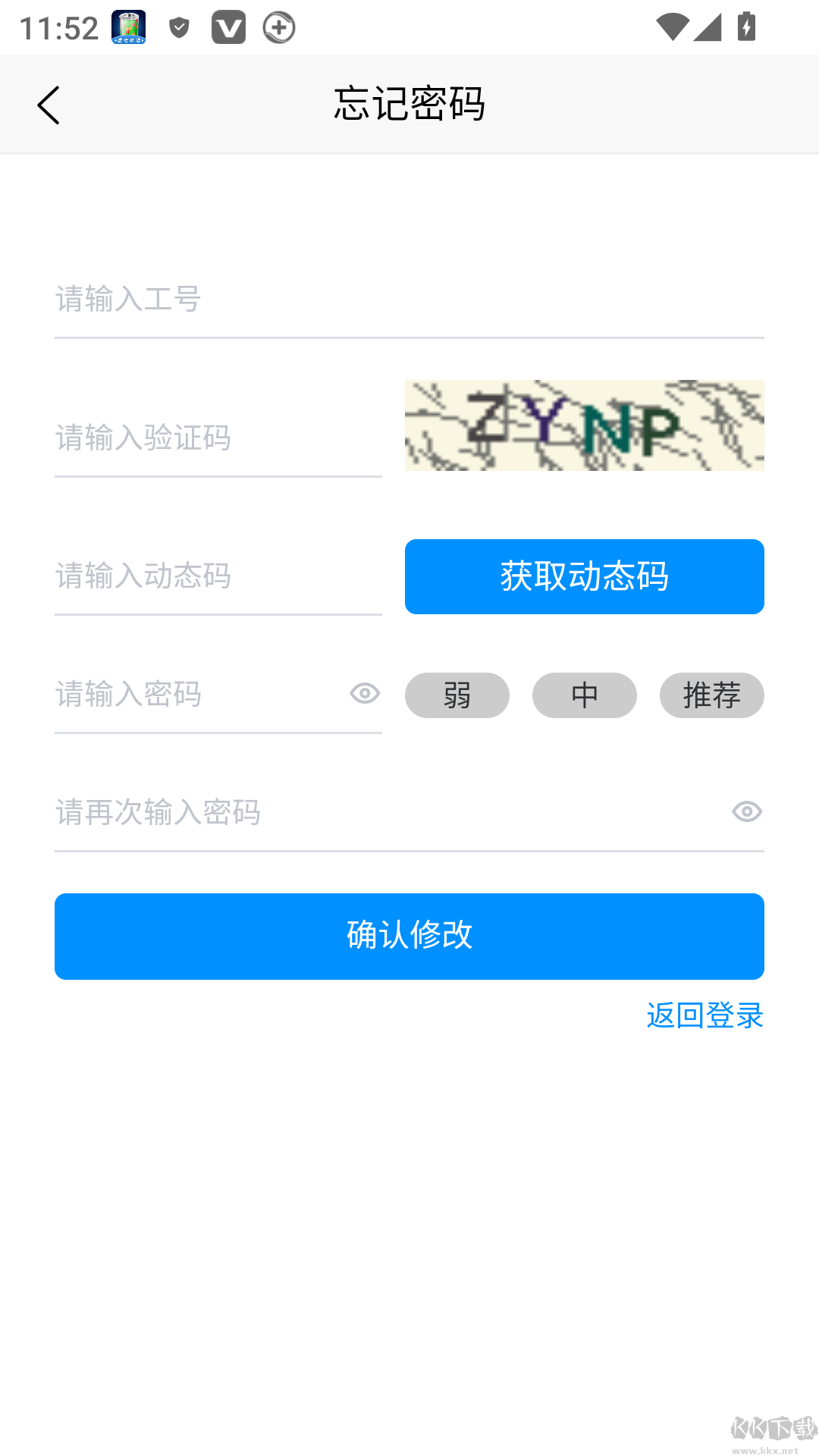 嘉宝商旅