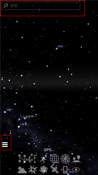 Stellarium plus中文版下载最新版-Stellarium plus手机版下载安卓付费版v1.15.2