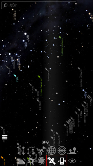 Stellarium plus中文版下载最新版-Stellarium plus手机版下载安卓付费版v1.15.2
