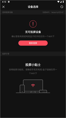 acfun流鼻血版