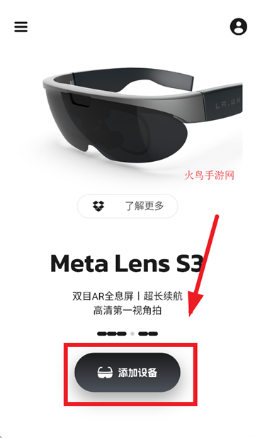 李未可go APP
