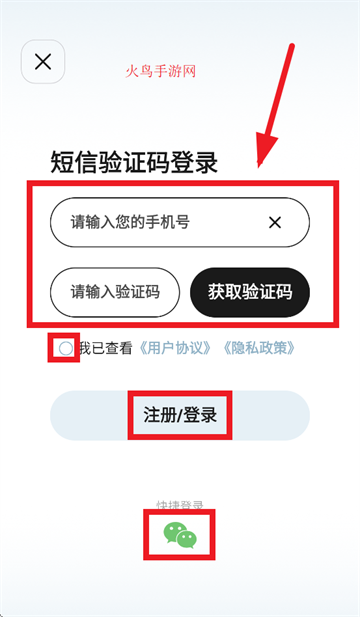 李未可go APP