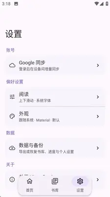 Kixyu Book 2.2.1 安卓版 0