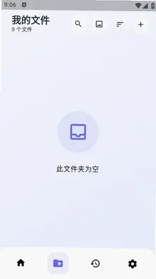 汐MD编辑器 1.5.11 最新版 1