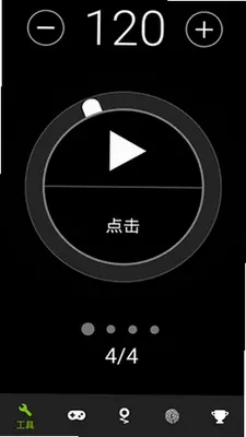guitartuna旧版 7.97.0 安卓版 1