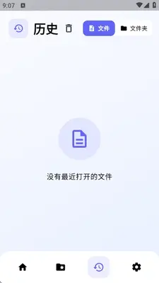 汐MD编辑器 1.5.11 最新版 0