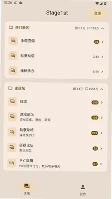 S1er 0.4.2 安卓版 0