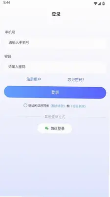 圈游空间 1.1.0 安卓版 0