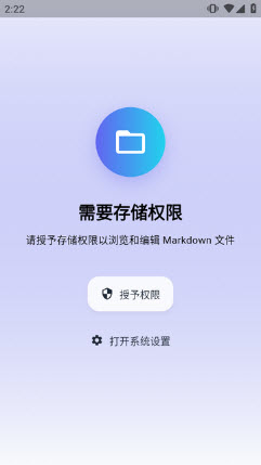 汐MD编辑器免费下载2026安卓最新版-汐Markdown编辑器app官方正版下载v1.5.11