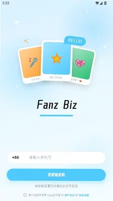 fanz运营端 1.0.0 安卓版 2