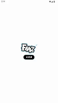 fanz运营端 1.0.0 安卓版 0