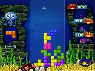 锦游俄罗斯方块单机版电脑版 v3.2.0  1