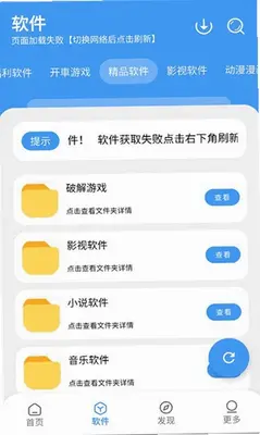 圈圈口袋 2.0 安卓版 1