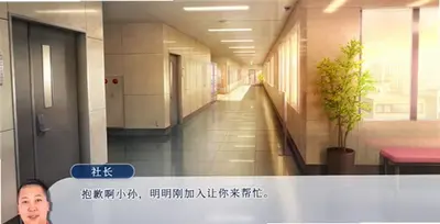 请和我交往吧孙笑川前辈 1.0 安卓版 2