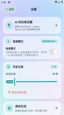 好有评 v2.0.0 安卓版 0
