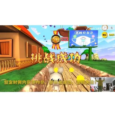 小兔快跑电脑版 v1.0  1