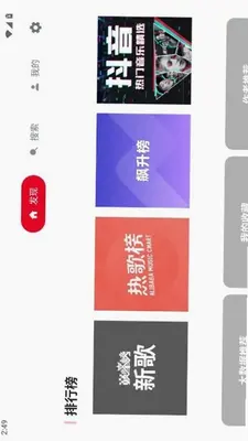 su音乐 1.0.9 安卓版 0