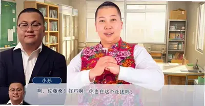 请和我交往吧孙笑川前辈 1.0 安卓版 3