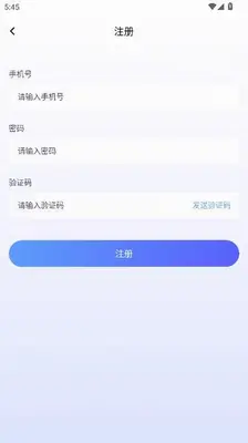 圈游空间 1.1.0 安卓版 1