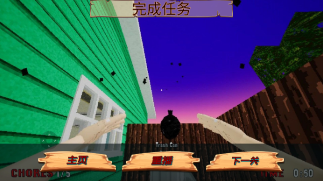 疯狂的小孩游戏手机版下载 疯狂的小孩游戏手机版下载